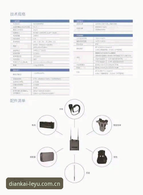 乐鱼精简版手机版详解：46.8MB安装包的轻量化设计